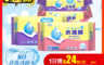奈森克林 5.9折! - 水滴將純水柔濕巾90抽