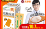 生活市集 1.8折! - 欣敏立清益生菌多多原味