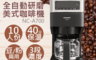 Panasonic 國際牌 8.8折! - 雙研磨美式咖啡機(NC-A700)
