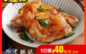 生活市集 3.3折! - 大成超人氣嫩煎雞腿排