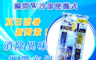 生活市集 3.6折! - 衣物消臭冷噴霧瞬間W冷卻便攜式-12ml