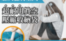 生活市集 3.1折! - 超耐用真空壓縮收納袋
