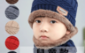 E.H.D宜紅 3.0折! - 兒童超柔絨加厚保暖帽圍