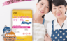 Hegao漢科 5.9折! - 高登珂露蛋白聚醣+膠原蛋白(10袋入)