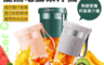生活市集 3.9折! - GUQi谷其 便攜強力電動果汁機GQ-0508