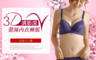 生活市集 1.4折! - 3D溝影深V蕾絲內衣褲組