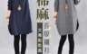 生活市集 4.4折! - 文靑風點點棉麻長版襯衫