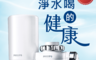 Philips 飛利浦 5.1折! - 超濾龍頭型淨水器WP3811/WP3911