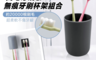 生活市集 0.8折! - 日韓熱銷萬毛牙刷杯架組