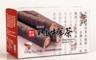 生活市集 4.5折! - 健美樂黑皮養生牛蒡茶