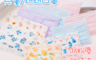 生活市集 5.2折! - 台灣製兒童幼幼袋裝口罩