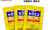 生活市集 6.7折! - SUNTORY三得利 芝麻明EX 隨身包