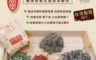 生活市集 2.7折! - 和春堂漢方泡腳足浴包