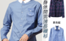 生活市集 2.8折! - 修身休閒男薄長襯衫