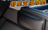 生活市集 4.1折! - 車用腿部扶手箱紓壓靠墊