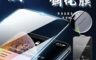 生活市集 1.4折! - IPhone微孔傳音9H鋼化膜