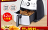生活市集 5.0折! - Karalla日本熱銷健康氣炸鍋4.2L(KC19119-10200)