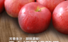 生活市集 5.2折! - 產地直送無蠟紅顏姬蘋果