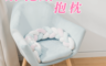 生活市集 3.2折! - 手工編織彩色麻花辮抱枕