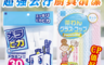 生活市集 3.3折! - 日本小久保 去汙清潔海綿