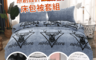 生活市集 3.2折! - 原創設計法蘭絨床包被套