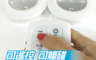 生活市集 2.3折! - Gooday無線遙控 LED 拍拍燈 觸碰燈 遙控燈 小夜燈 床頭燈