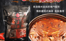 生活市集 3.9折! - 貴州獨門秘方麻辣鍋湯底