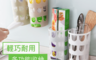 生活市集 1.6折! - 壁掛垃圾袋收納盒 P399