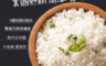 生活市集 3.9折! - 零澱粉低醣低卡花椰菜米