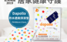 生活市集 4.1折! - Dapollo防水防螨透氣兒童保潔墊