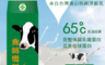 生活市集 6.8折! - 統一速達股份有限公司(黑貓探險隊)吉蒸牧場秀姑巒鮮乳