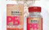 生活市集 3.3折! - 寶益他命高劑量強效B群