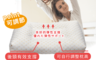 生活市集 2.0折! - 日式透氣顆粒乳膠枕(1顆)
