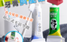 生活市集 1.6折! - 牙膏擠壓器 手動擠牙膏 牙膏收納架 擠壓器