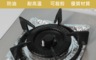 生活市集 1.4折! - 廚房瓦斯爐防油保潔墊