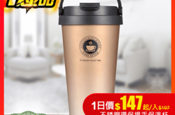 304便攜式提手咖啡杯500ML 不銹鋼咖啡杯 真空保溫杯 戶外便攜