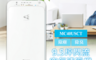 DAIKIN 大金 9.2折! - 9.5坪閃流空氣清淨機(MC40USCT)