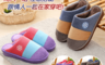 生活市集 2.7折! - 男女保暖加厚止滑室內拖