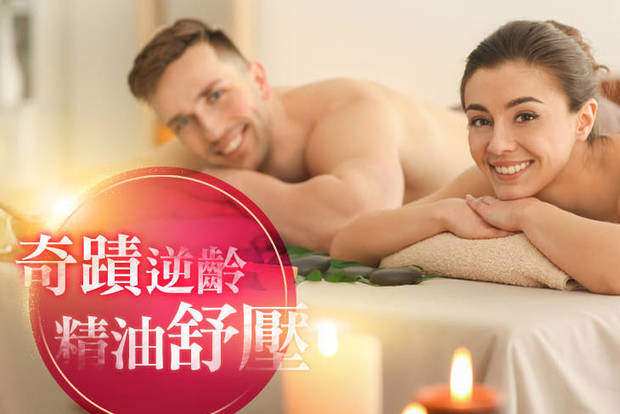伊提國際美學 1.6折! - 伊提國際美學 1.5折 A.粉刺痘痘毛孔專業大掃除80分(手技60分) / B.金箔奇蹟逆齡青春小臉提拉90分(手技90分) /