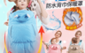 生活市集 3.8折! - U型包覆保暖防水嬰兒被