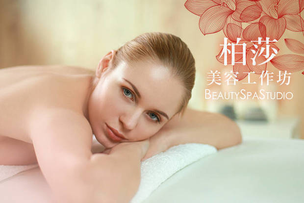 柏莎美容工作坊 2.0折! - 柏莎美容工作坊 1.9折 A.改善腦部壓力~釋放腦壓 頭肩頸順氣護理全程80分(手技35分) / B.改善睡眠~全身深層指油壓課