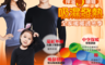 GIAT 4.6折! - 五夠暖！寶貝捍溫吸濕發熱衣