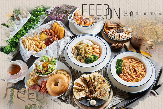 FEED ON此食 早午餐 7.5折! - FEED ON此食 早午餐 7.5折 平假日皆可抵用180元消費金額