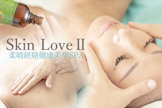 Skin LoveⅡ 柔晴經絡 健康美學SPA 1.7折! - Skin LoveⅡ 柔晴經絡 健康美學SPA 1.6折 A.早古法！禪養身.心.靈.全身舒筋全程100分(手技100分) /