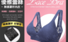 Coniya可妮雅 2.3折! - 滿版蕾絲無鋼圈內衣