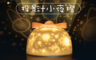 生活市集 2.9折! - 聖誕禮物星空投影小夜燈 WH-E01