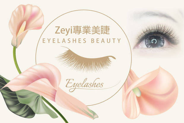 Zeyi專業美睫 3.4折! - Zeyi專業美睫 3.3折 A.森林系3D美睫150根美睫嫁接 / B.大地系3D美睫250根美睫嫁接 / C.輕柔棉花糖6D美