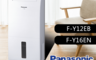 Panasonic 國際牌 6.4折! - 一級能效清淨除濕機F-Y12EB/F-Y16EN