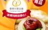 生活市集 7.5折! - 喜憨兒珠圓玉潤滷蹄膀