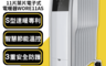 Whirlpool惠而浦 6.4折! - 11片葉片電子式電暖器(WORE11AS)